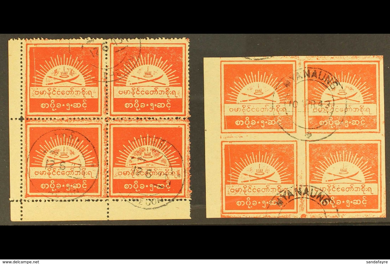1943 (Feb) 5c Scarlet Burma State Crest PERF & IMPERF. BLOCKS OF FOUR From The Left Side Of The Sheet Each Showing The P - Birma (...-1947)