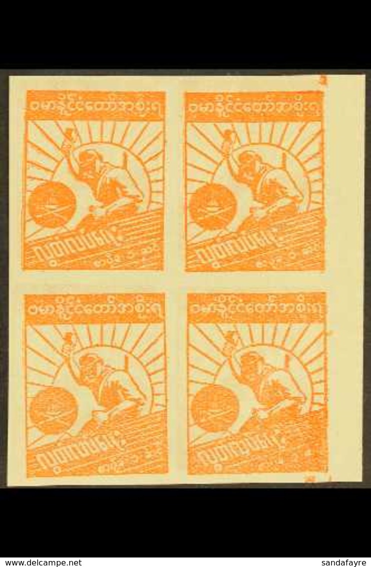 1943 1c Orange Independence Day IMPERFORATE BLOCK FOUR - PRINTED BOTH SIDES, Unused And Very Fine. Rare. Ex Meech (block - Burma (...-1947)