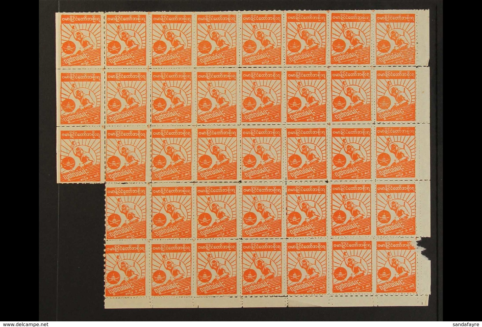 1943 1c Orange Independence Day Roulette Perf (SG J85) Slightly Irregular Unused Block Of 38 (a Sheet With 2 Stamps Miss - Burma (...-1947)