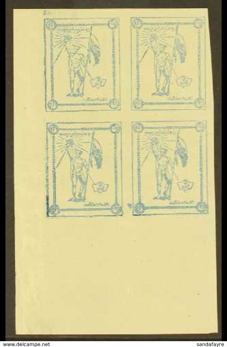 1943 3c Light Blue Independence Day IMPERFORATE BLOCK FOUR - PRINTED BOTH SIDES, Unused And Very Fine. Rare. Ex Meech (b - Birma (...-1947)