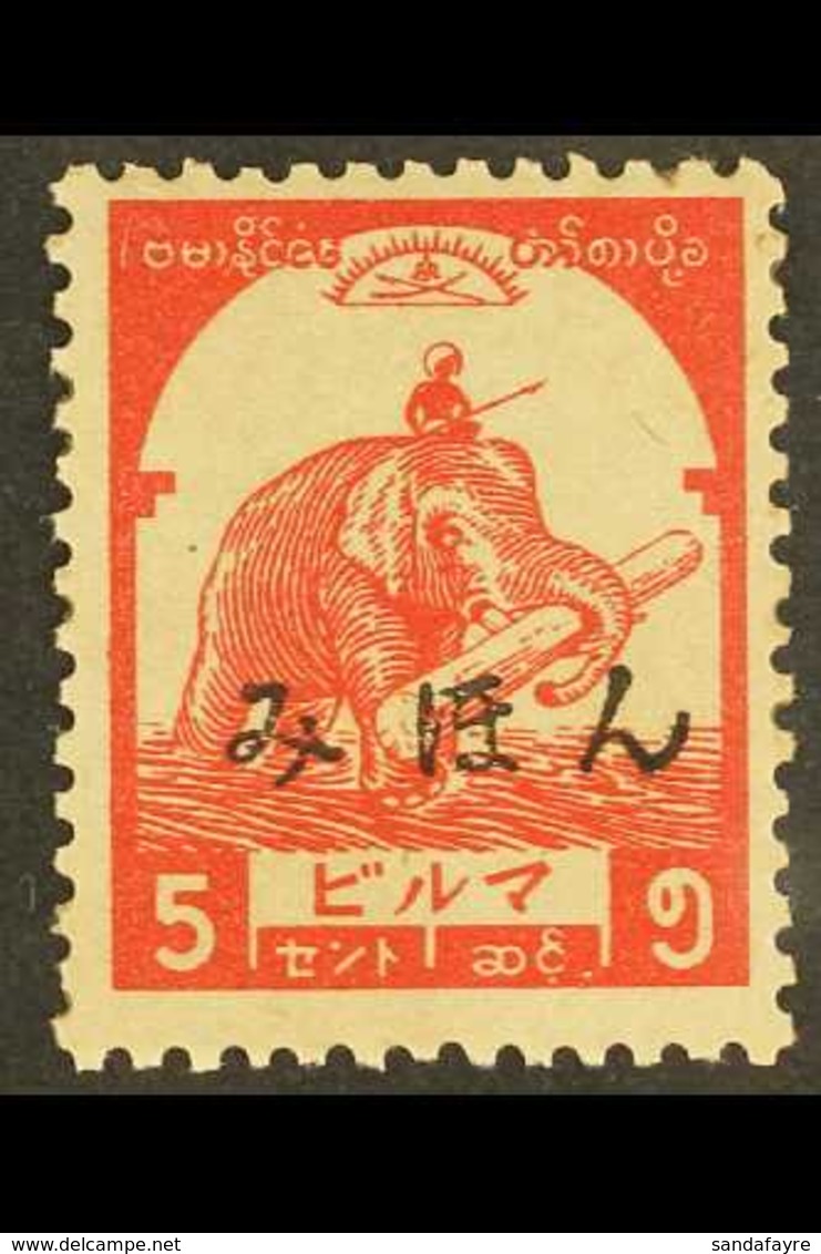 1943 5c Carmine Elephant With Japanese SPECIMEN Overprint, SG J19s, Mint With Light Overall Toning. Very Rare, Ex Meech. - Burma (...-1947)