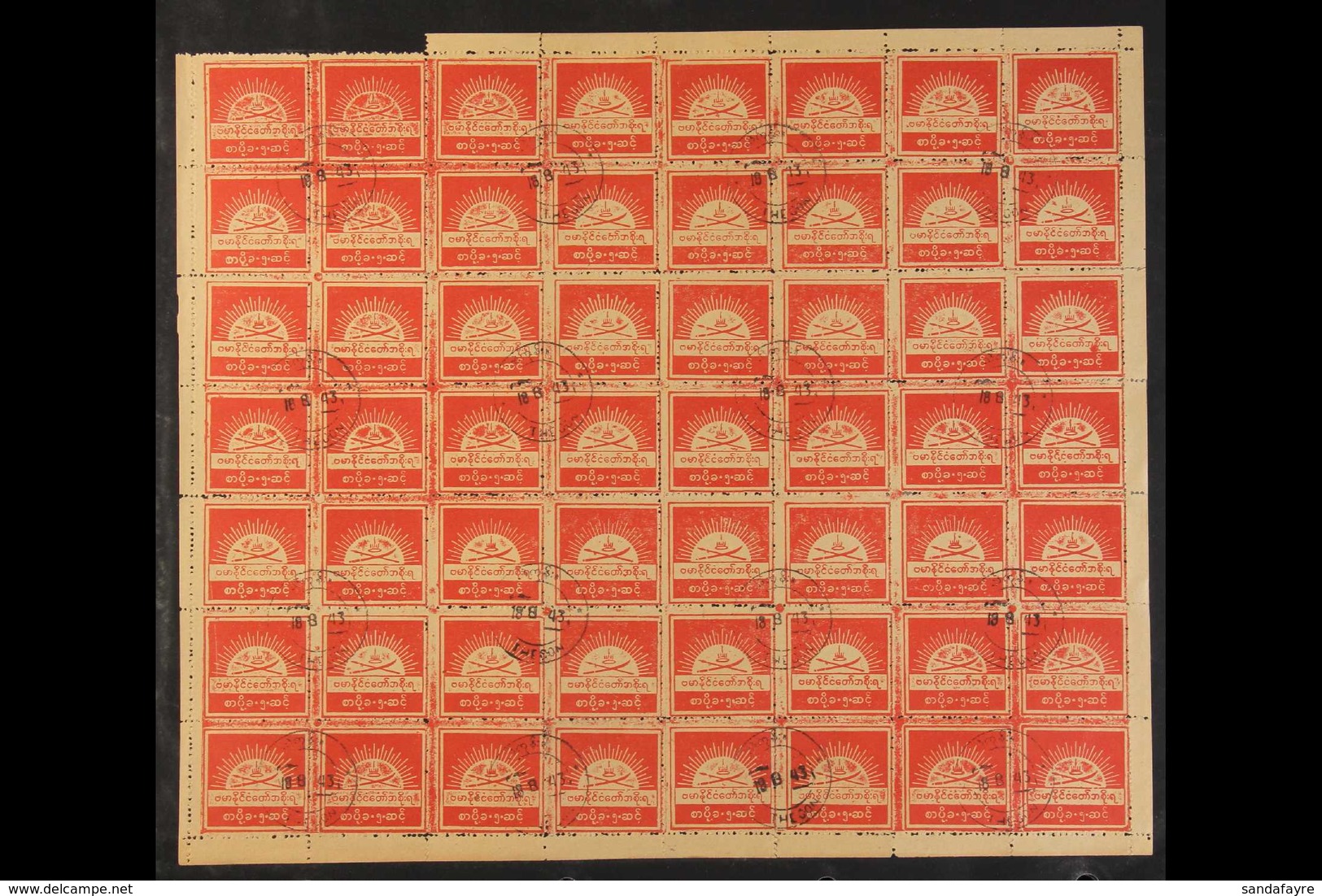 1943 5c Scarlet Burma State Crest (SG J72) Cancelled To Order COMPLETE SHEET OF 56. Stamps Cat £1960. Some Internal Perf - Burma (...-1947)