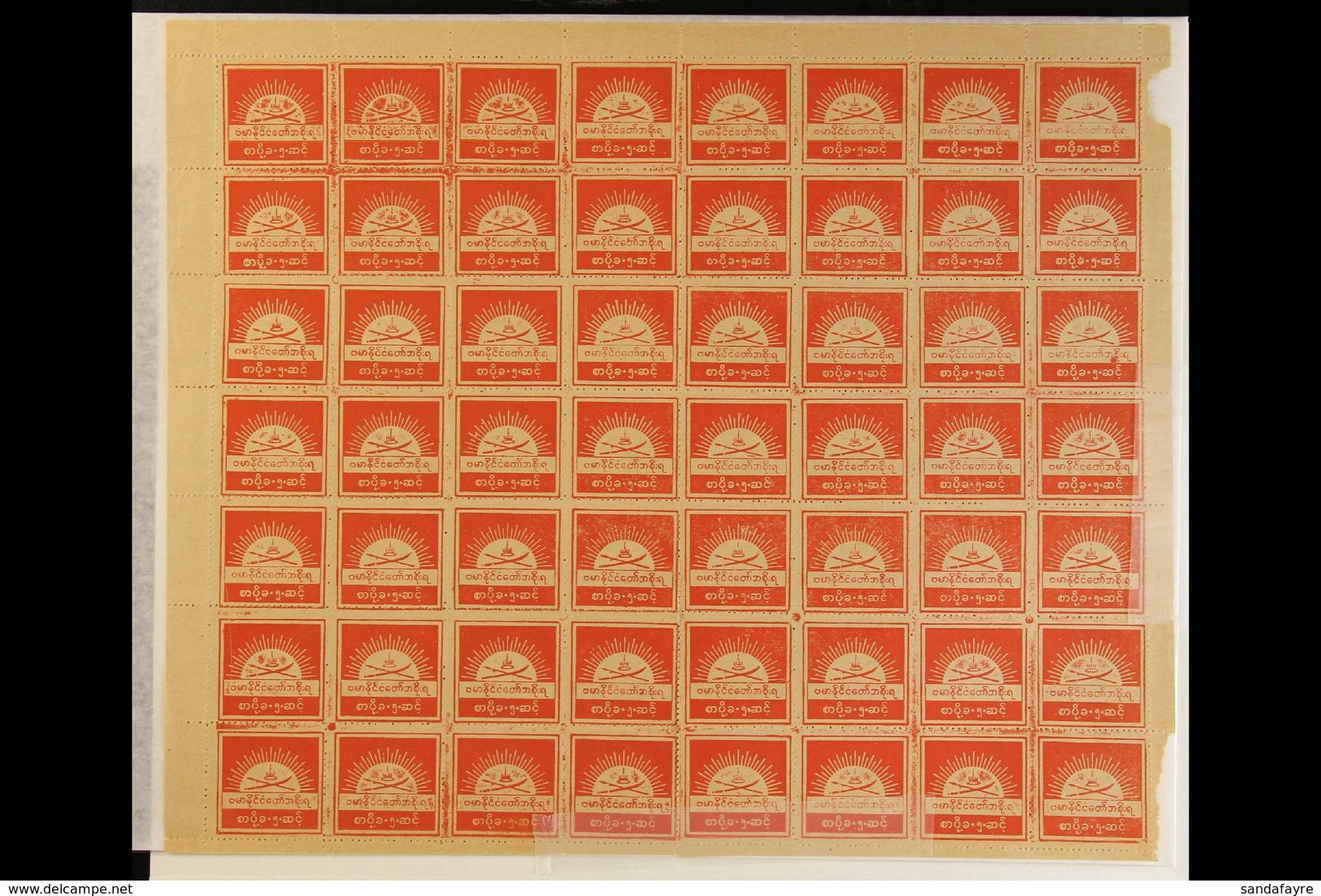1943 5c Scarlet Burma State Crest (SG J72) Unused COMPLETE SHEET OF 56. Stamps Cat £1624. A Very Unusual Intact Item, Ex - Burma (...-1947)