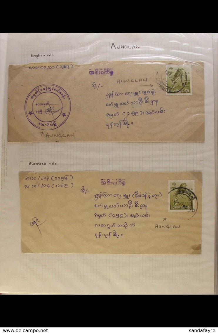 1960 TO 2006 BURMA / MYANMAR POSTAL HISTORY, A UNIQUE COLLECTION. With No Philatelic Bureau And Stamp Clubs Having Been  - Burma (...-1947)