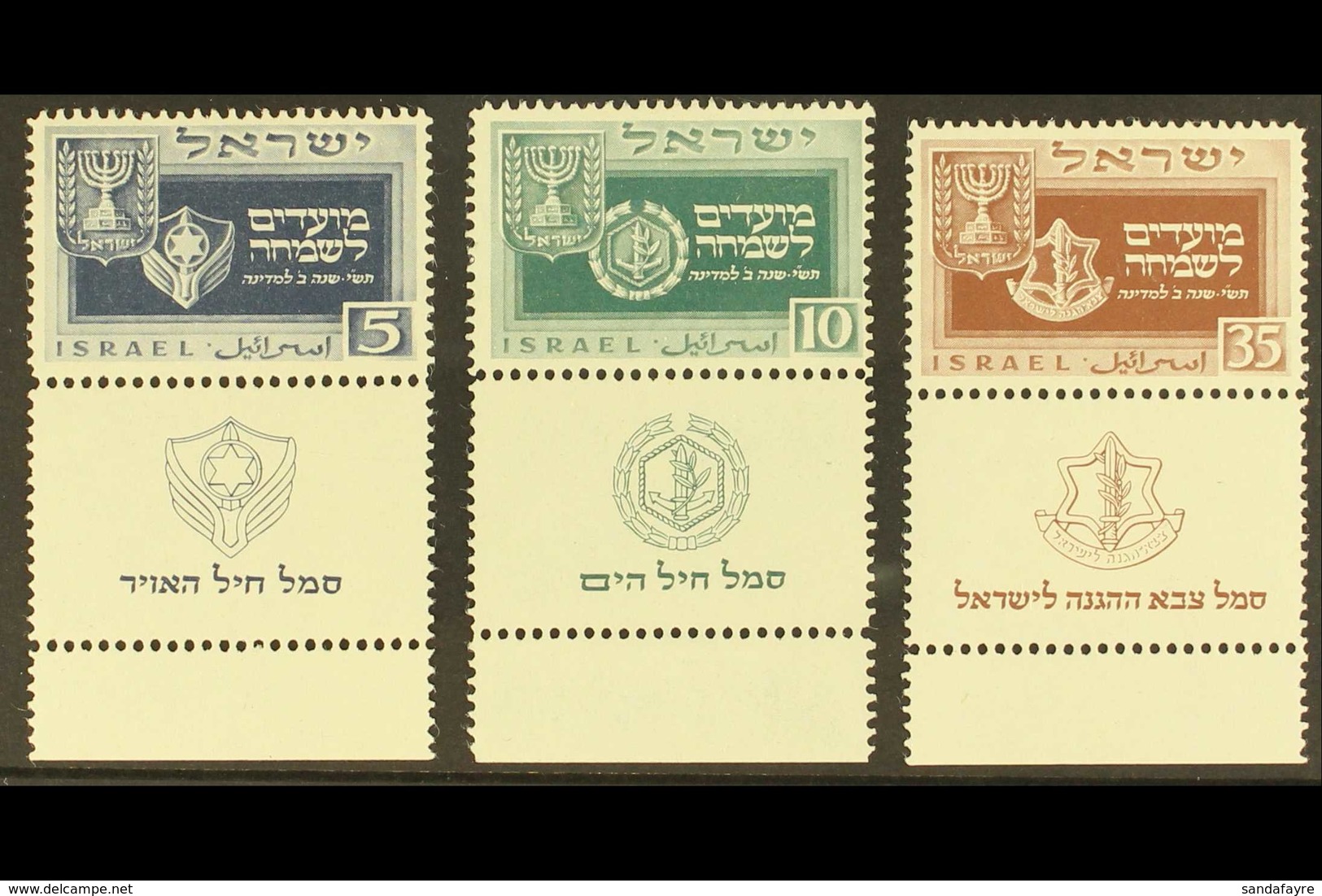 1949 Jewish New Year Set Complete With Tabs, SG 18/20, Very Fine Never Hinged Mint. Scarce Set. (3 Stamps) For More Imag - Andere & Zonder Classificatie