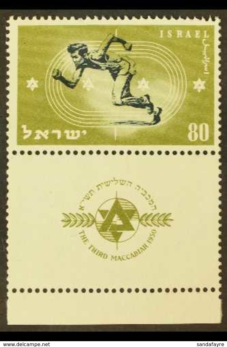1950 80pr Blackish Green And Olive, 3rd Maccabiah With Tab, SG 52, Very Fine Never Hinged Mint. For More Images, Please  - Andere & Zonder Classificatie
