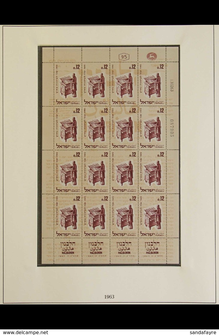 1963 Centenary Of Hebrew Press Sheetlet, SG 260a, Very Fine Never Hinged Mint. (16 Stamps)  For More Images, Please Visi - Other & Unclassified