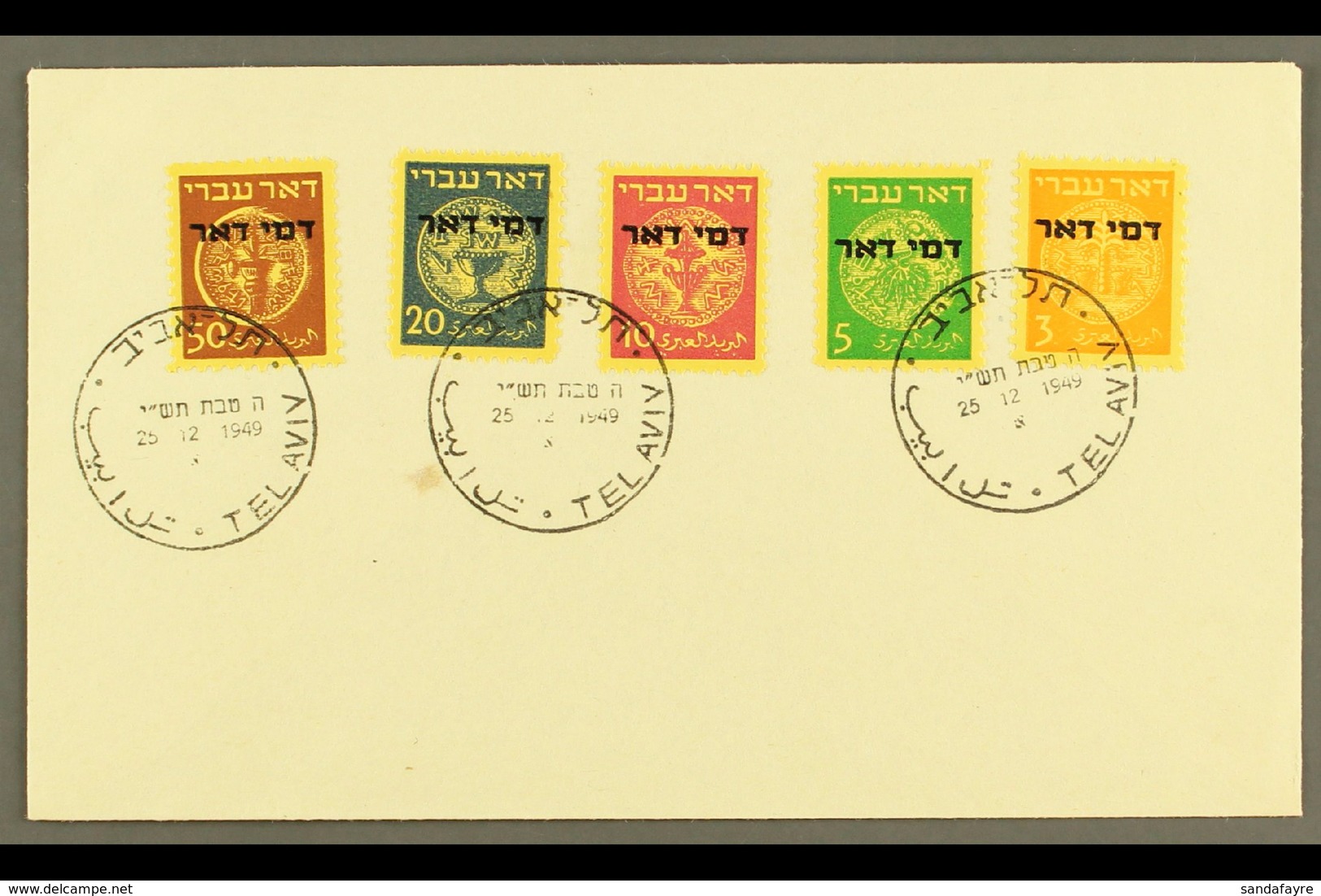 POSTAGE DUES 1948 1st Ovpt Set Complete, Bale PD 1-5, On Plain COVER Tied By Tel Aviv Cds's Of 25.12.1949. For More Imag - Sonstige & Ohne Zuordnung