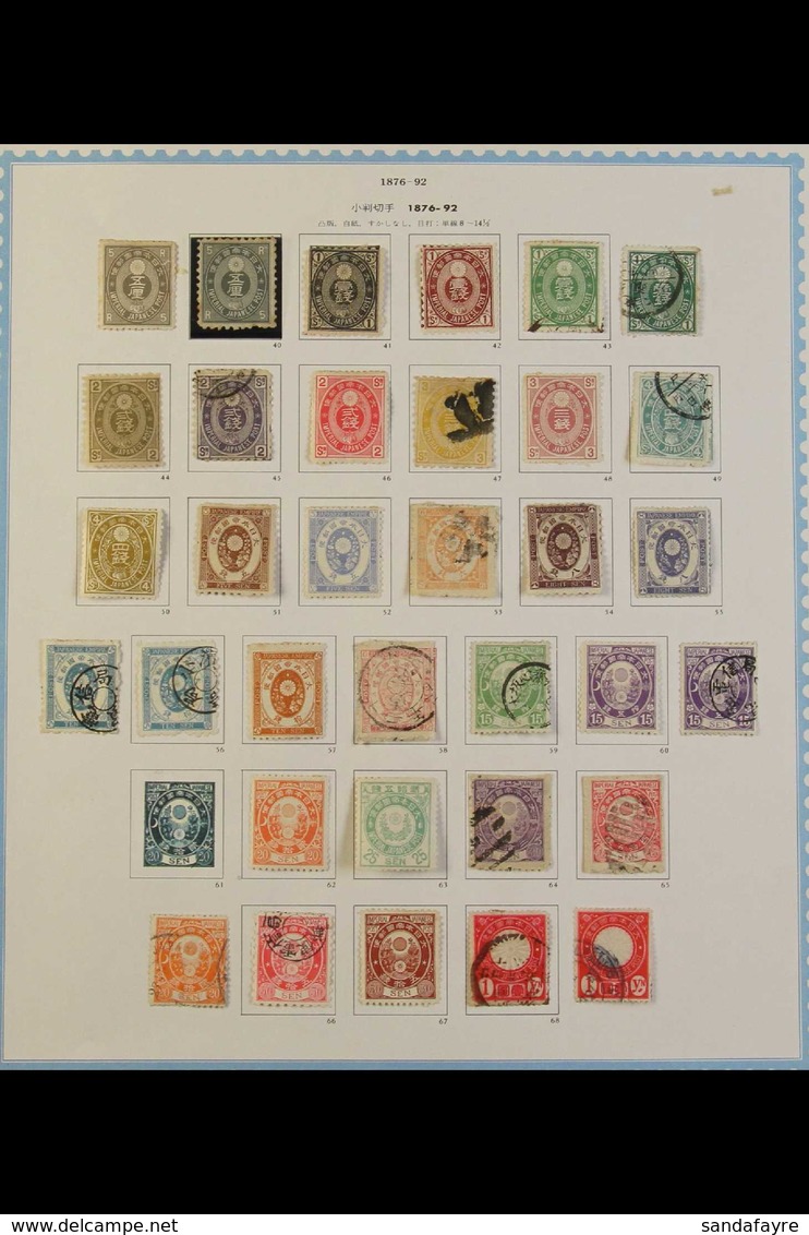 1876-92 "KOBAN" SERIES ISSUES An Old Time Mint And Used Collection On An Illustrated Album Page Which Includes (various  - Other & Unclassified