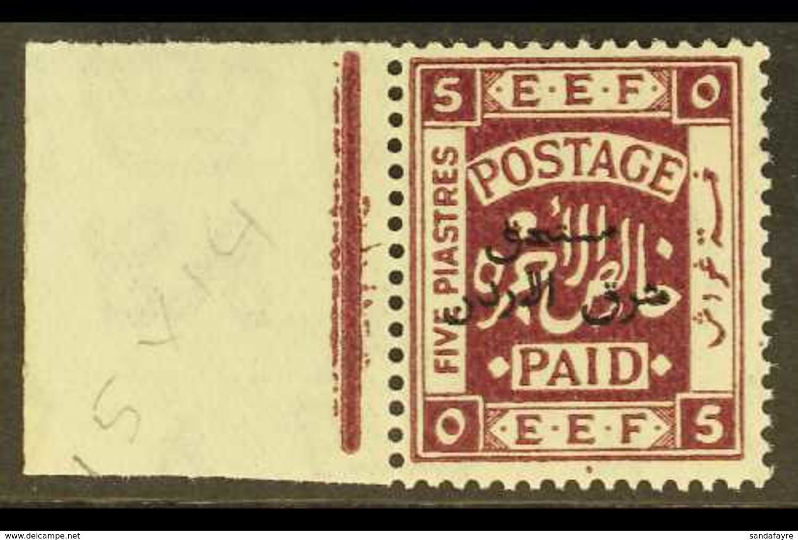 POSTAGE DUES 1925 5p Deep Purple, Variety "perf 15x14, SG D164a, Very Fine Marginal Never Hinged Mint. For More Images,  - Jordan