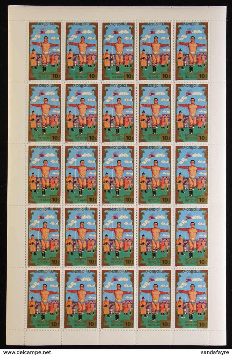 1988 Sports Set, Scott 1722/28, Never Hinged Mint Complete Panes Of 25 Stamps (25 X 7 Values = 175 Stamps) For More Imag - Mongolei