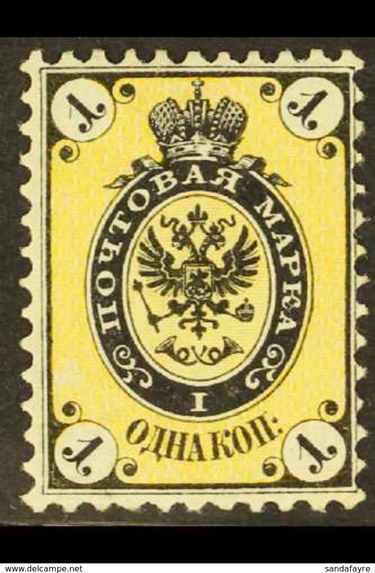 1864 1k Black And Yellow, No Wmk, Perf 12½, SG 9, Fine Mint. For More Images, Please Visit Http://www.sandafayre.com/ite - Other & Unclassified