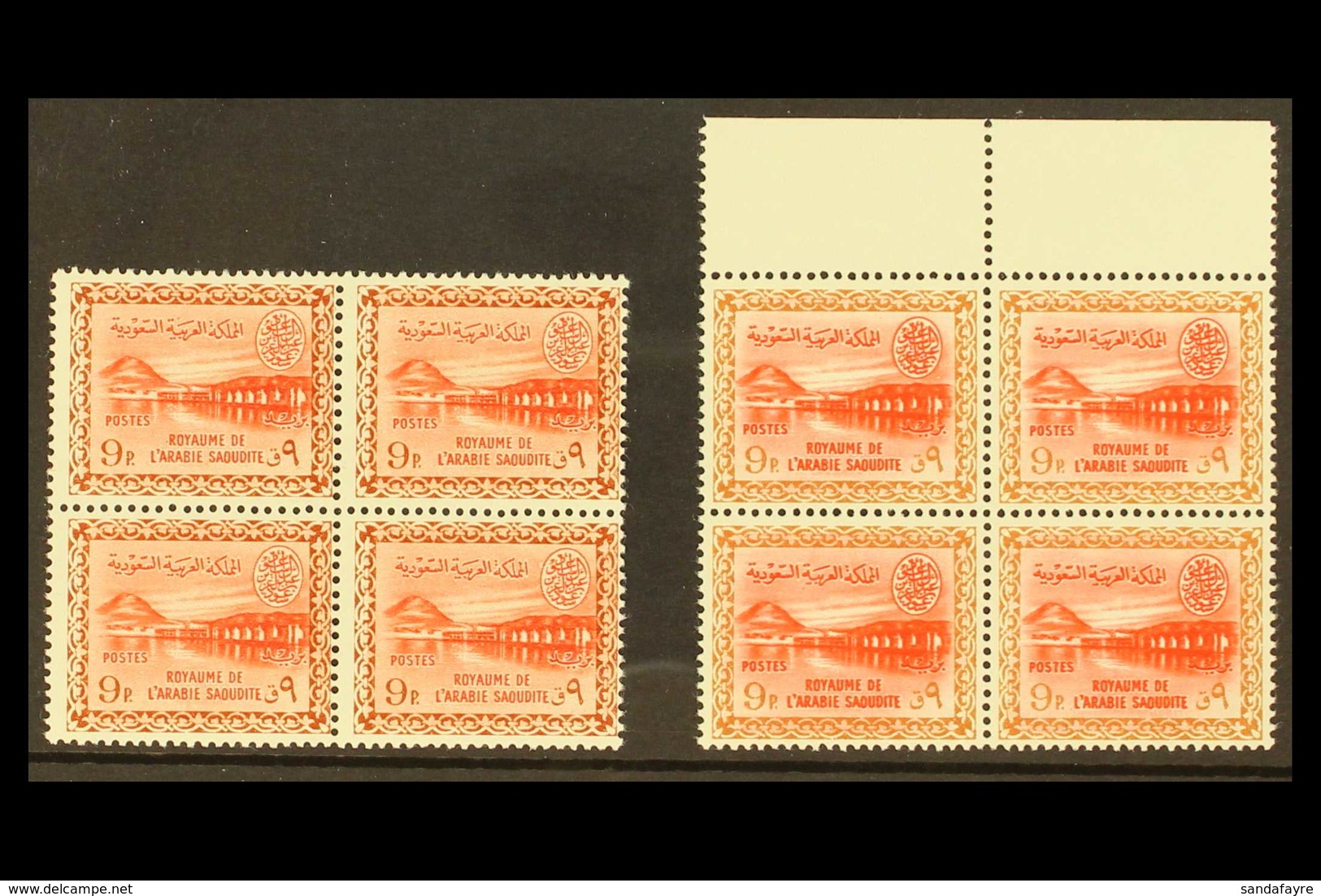 1960 - 1 9p Wadi Hanifa Dam, In Both Colours, Scarlet And Orange Brown And Red And Yellow Brown, SG 421, 421a, As Never  - Arabia Saudita