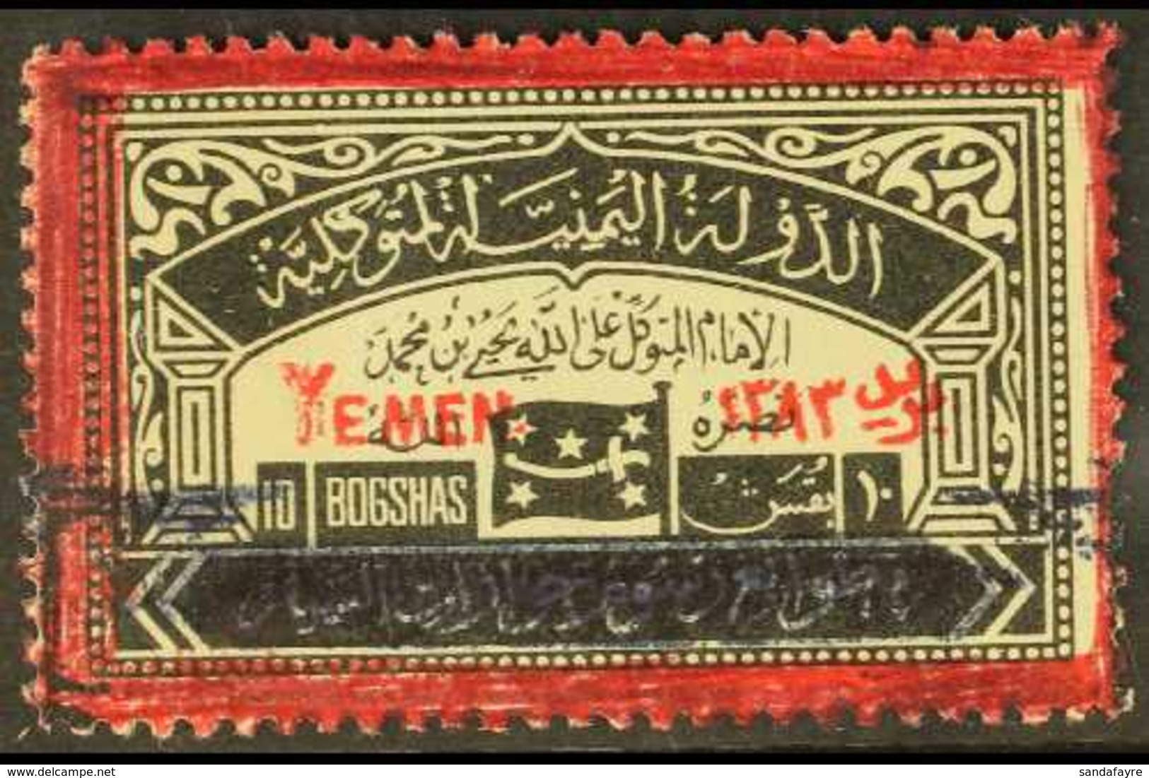 ROYALIST CIVIL WAR ISSUES 1963 10b Black And Carmine, Consular Stamp Overprinted "Yemen" And "Postage 1383" In Carmine,  - Yemen