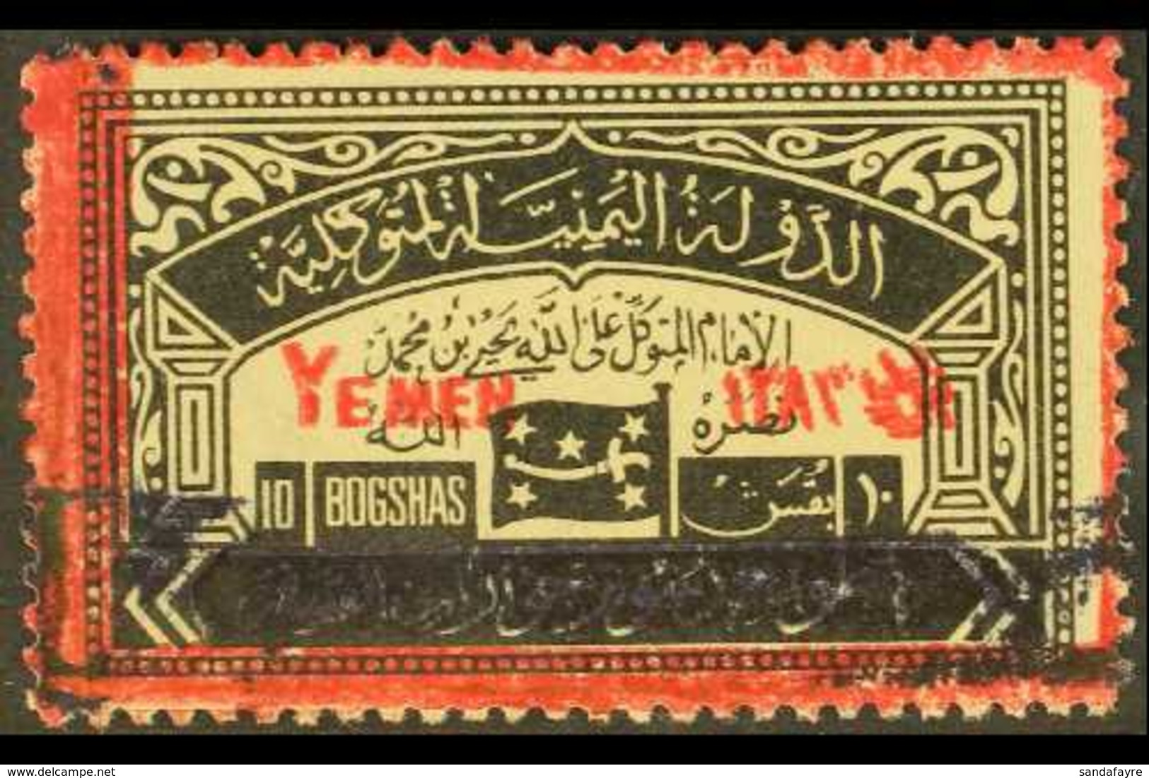 ROYALIST CIVIL WAR ISSUES 1963 10b Black And Carmine, Consular Stamp Overprinted "Yemen" And "Postage 1383" In Orange Re - Yemen
