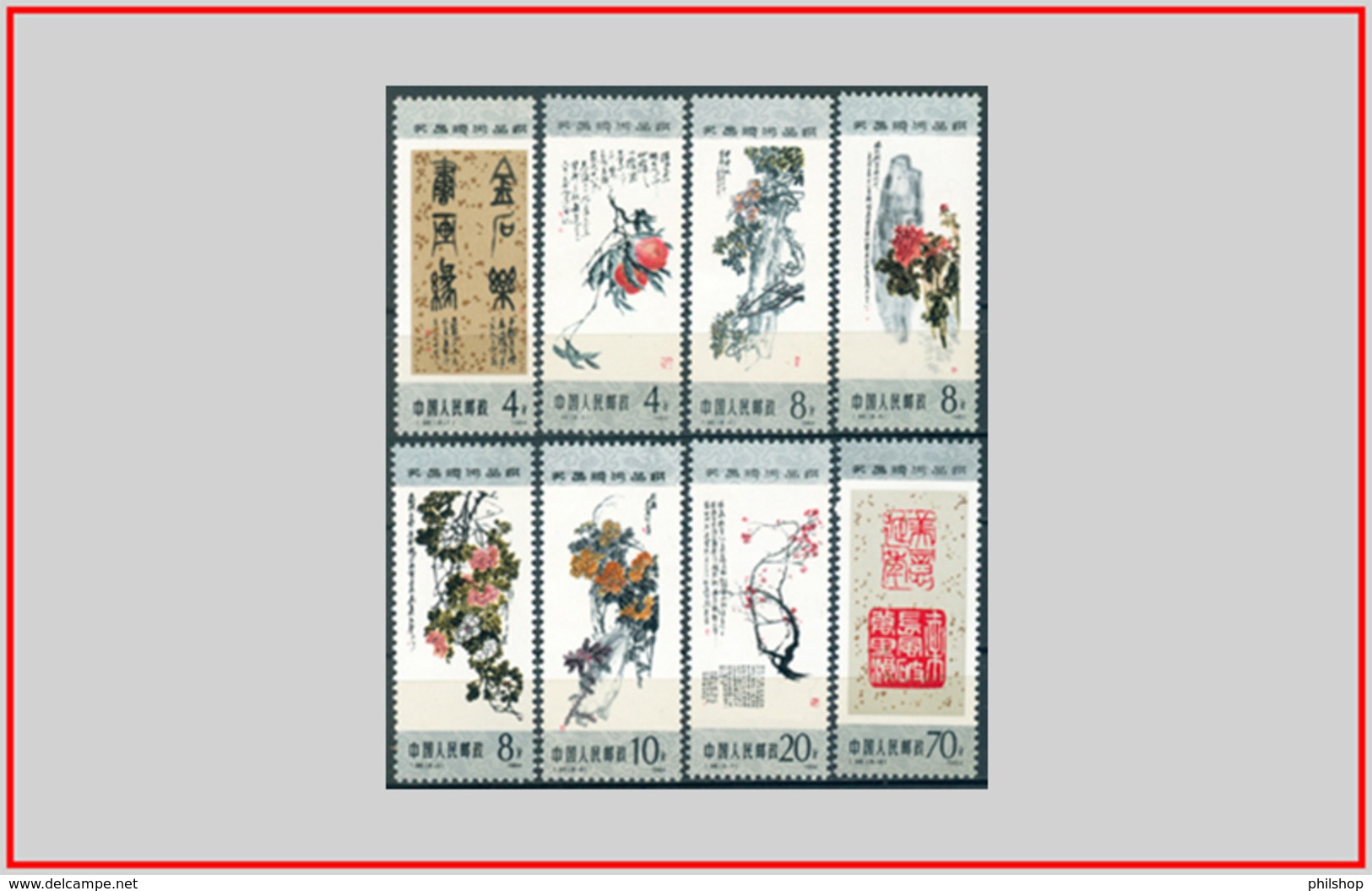 Cina China 1984 - Cat. 2669/76 (MNH **) Omaggio A Wu Changshuo - Tribute To Wu Changshuo (008119) - Nuovi