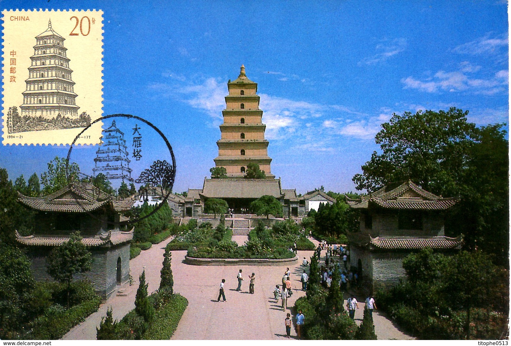 CHINE. N°3263 De 1994 Sur Carte Maximum. Pagode. - Buddhismus