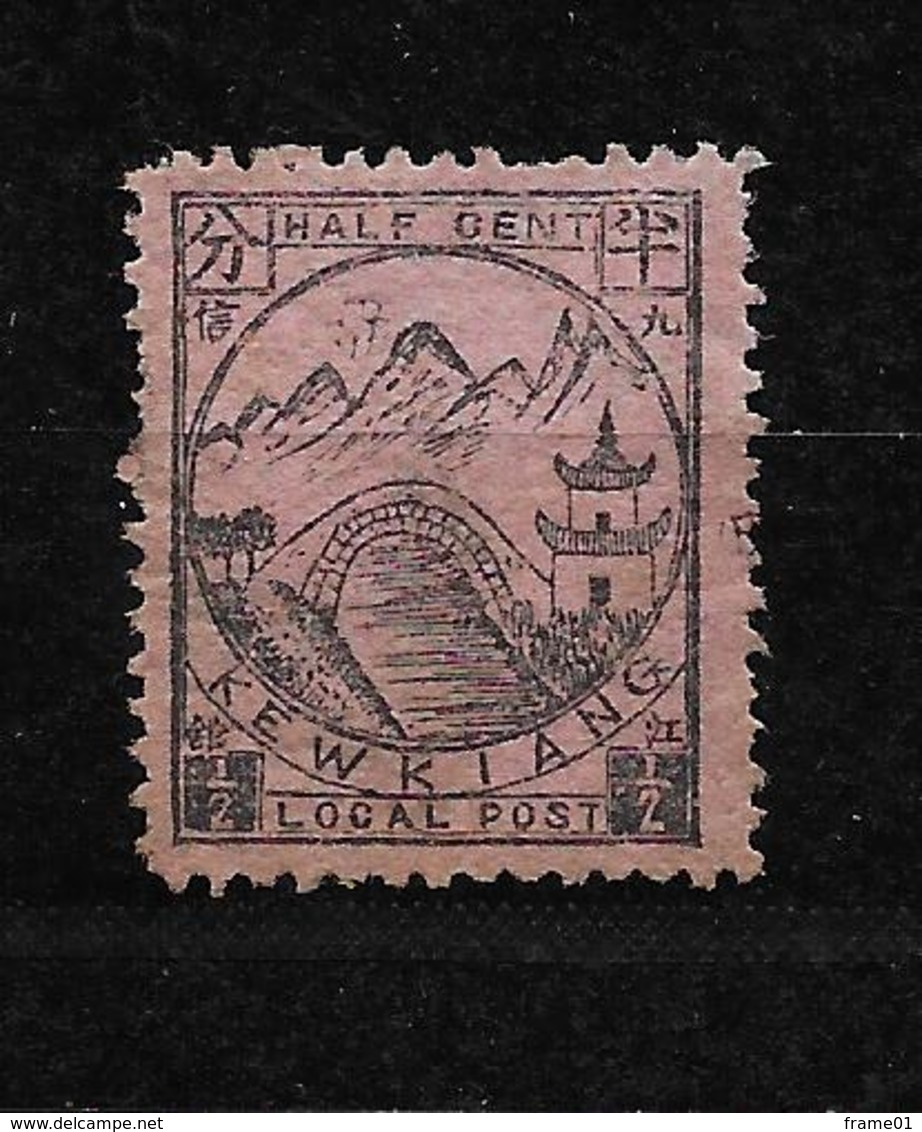 1894 CHINA KEWKIANG TREATY PORTS -- 1/2c UNUSED CHAN LK11 - Unused Stamps