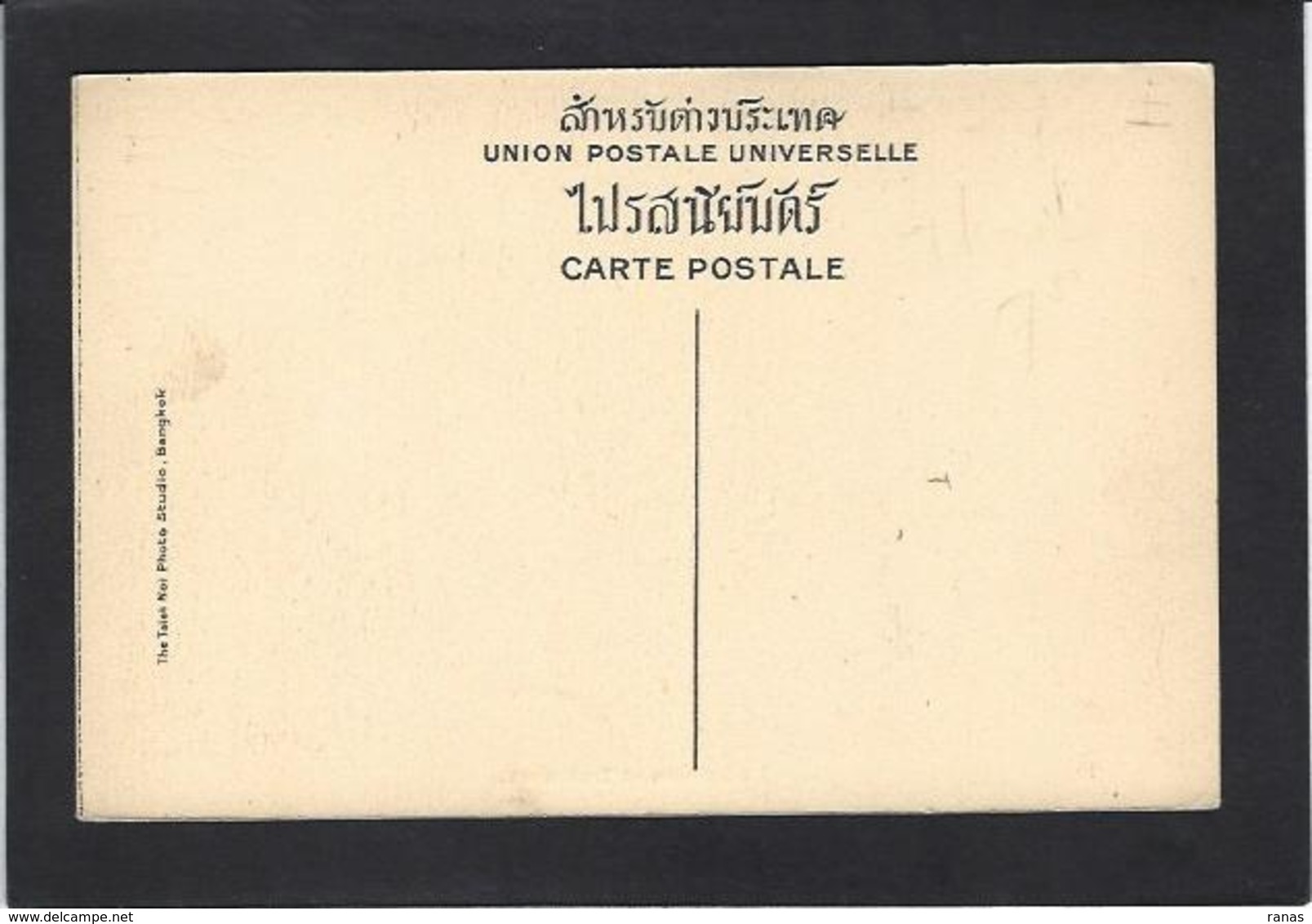 CPA SIAM Thaïlande Non Circulé éléphant - Thailand