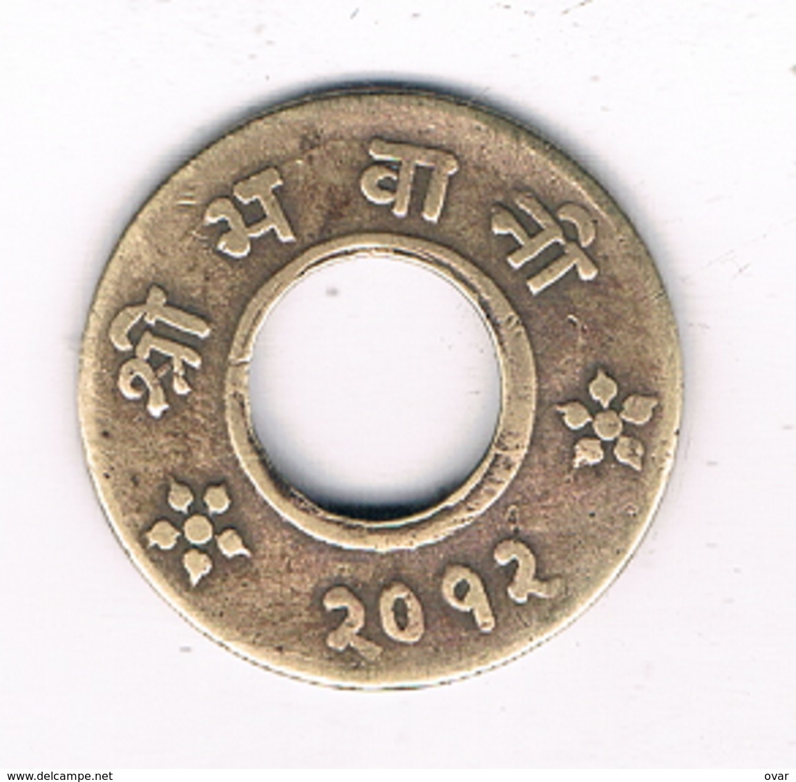 4 PAISE 1912  NEPAL /8822/ - Népal