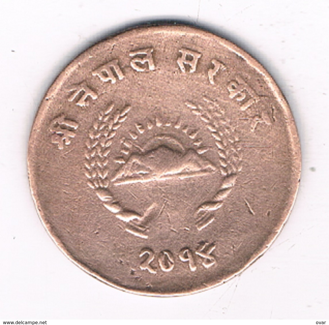5 PAISE 1953-1957   NEPAL /8823/ - Népal