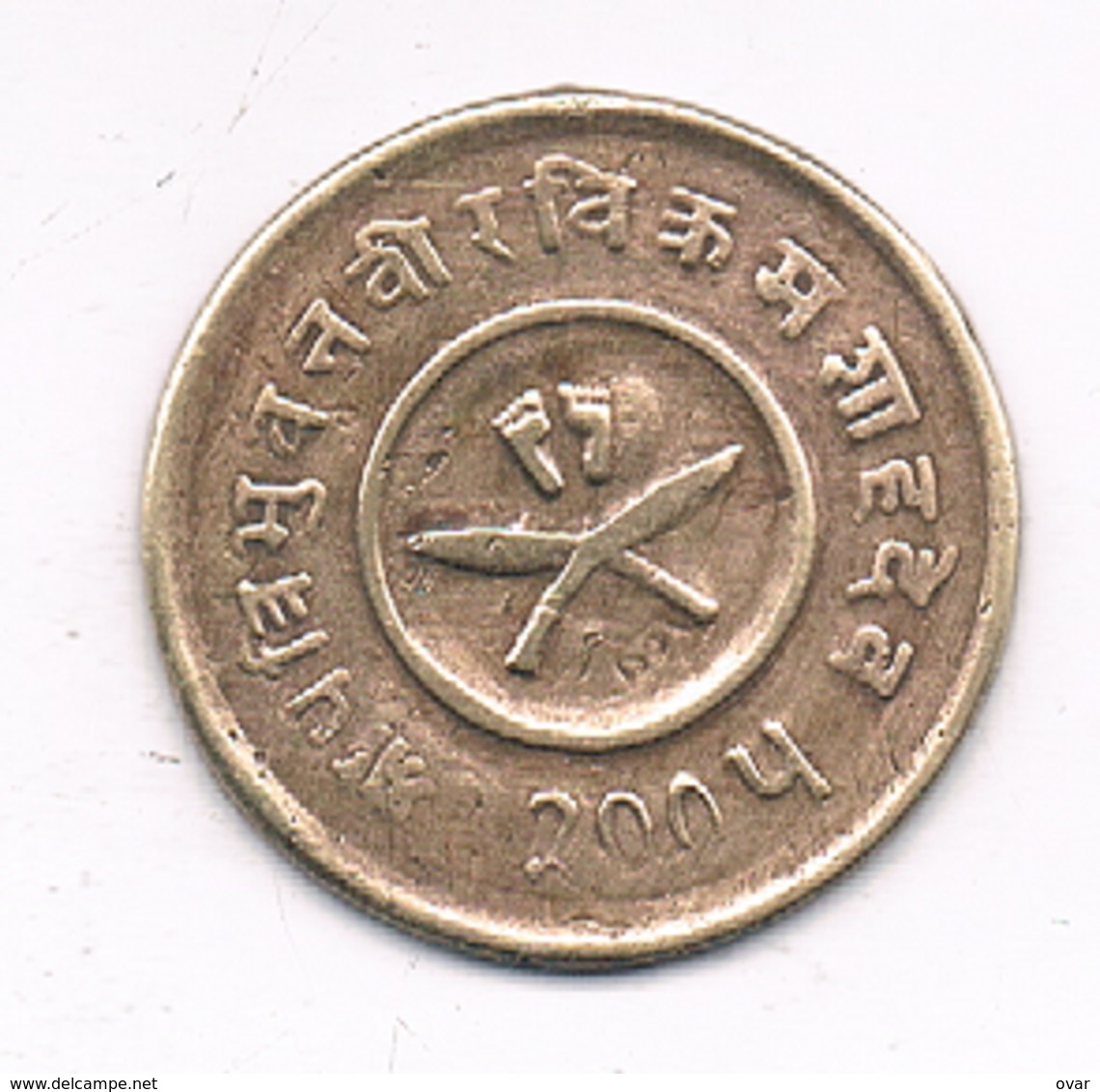 2  PAISE 1936-1942   NEPAL /8824/ - Népal