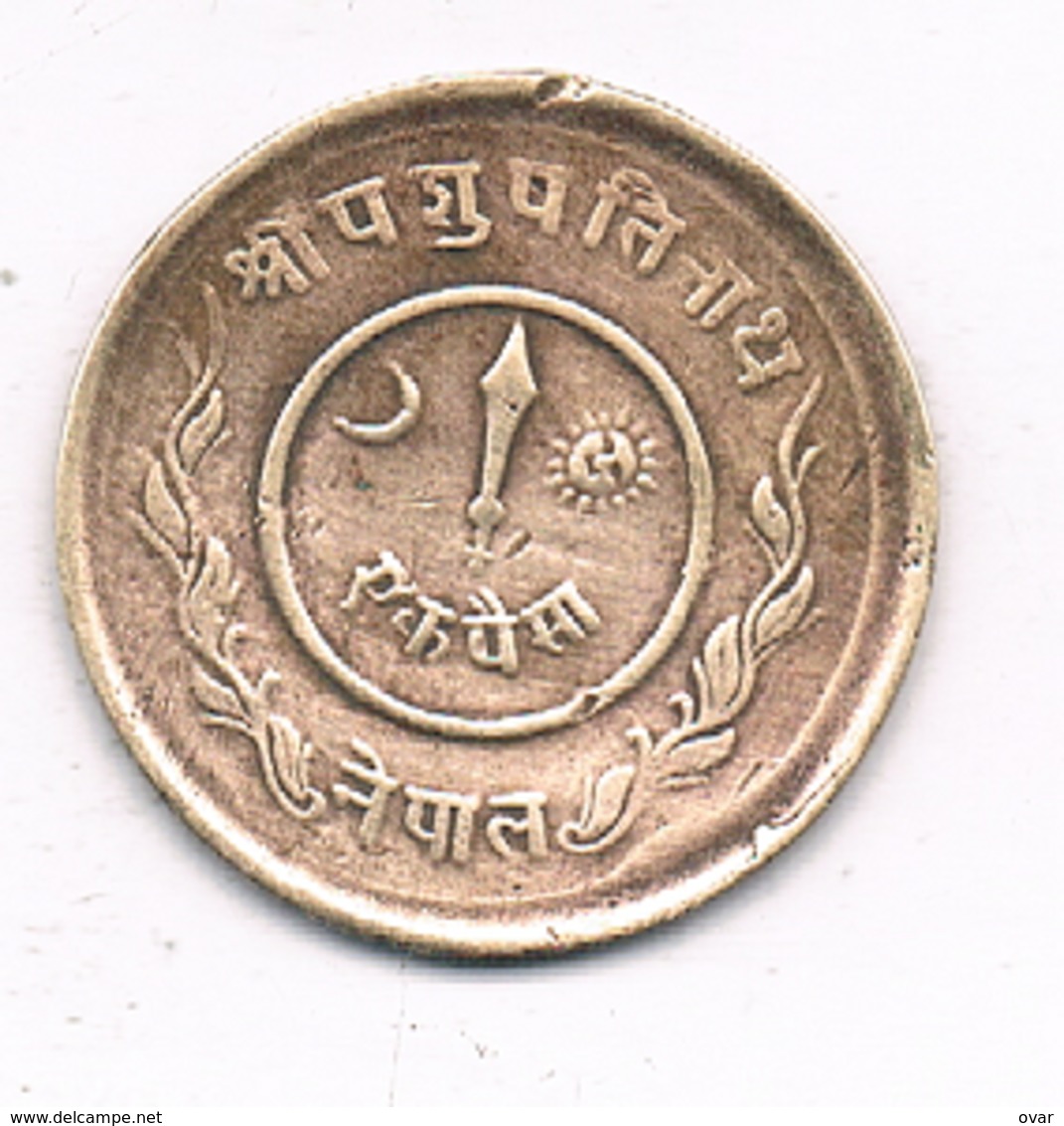 2  PAISE 1936-1942   NEPAL /8824/ - Népal