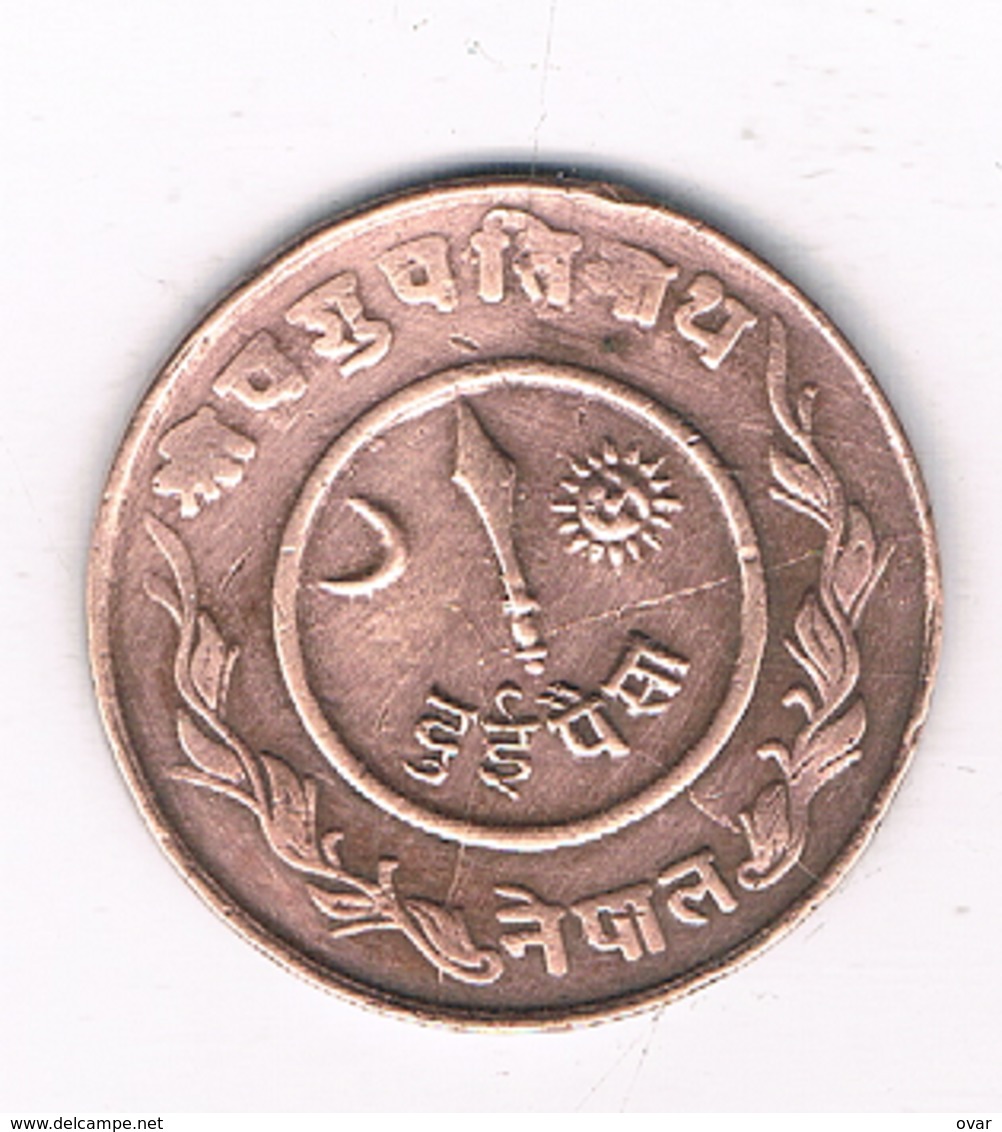 2  PAISE 1946   NEPAL /8826/ - Népal