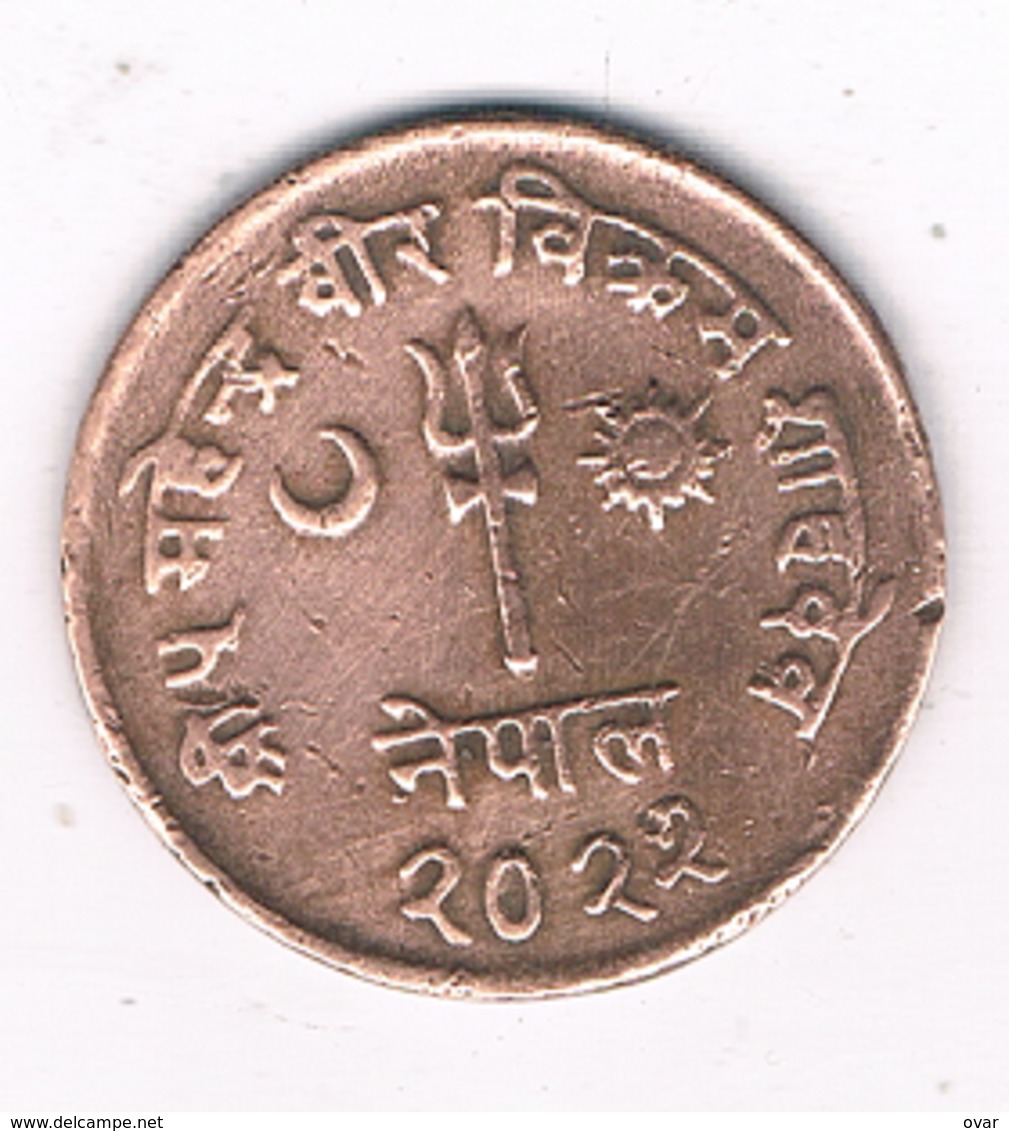 5 PAISE 1965   NEPAL /8828/ - Népal