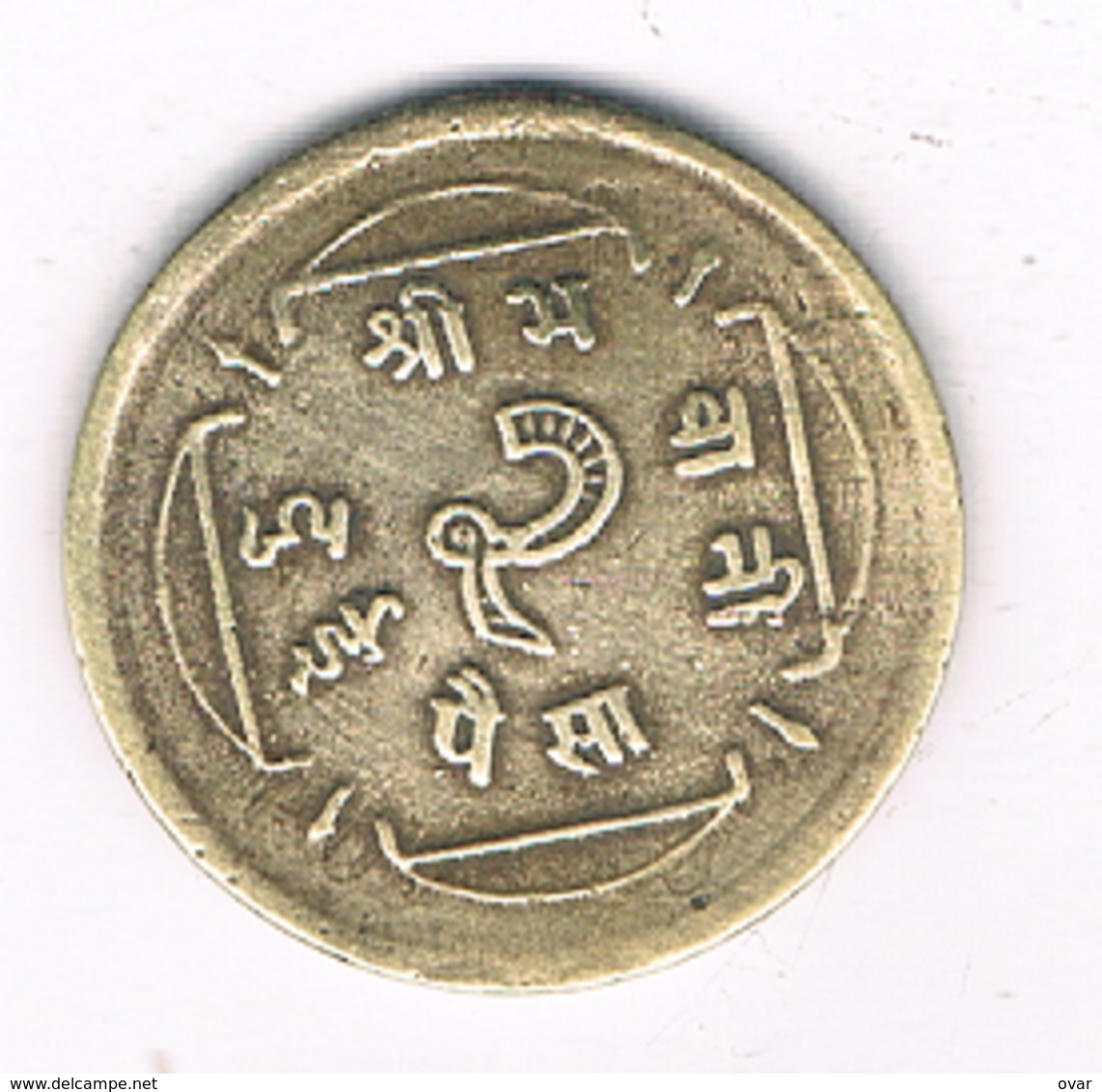 2 PAISE 1956-1966   NEPAL /8829/ - Népal