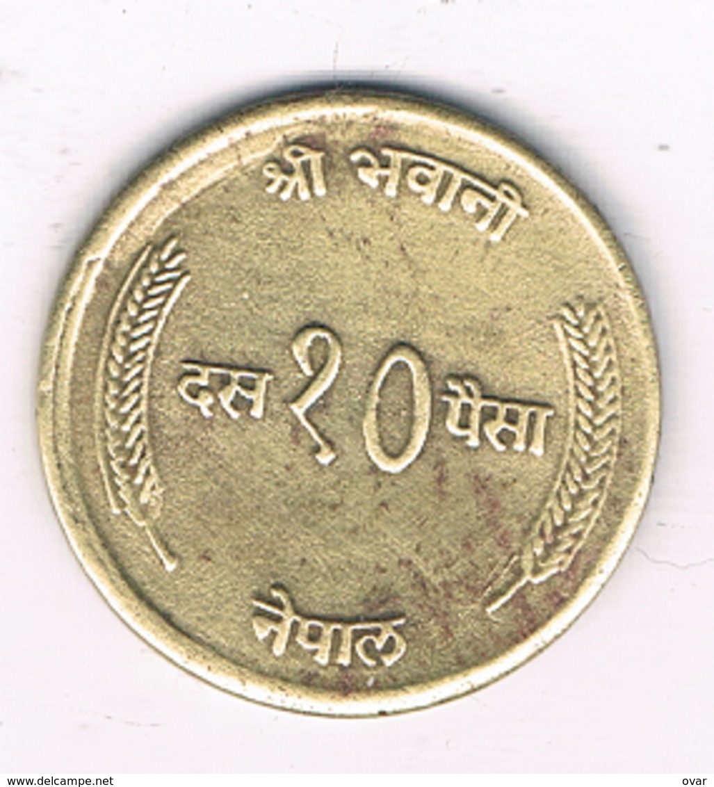 10 PAISE 1972-1974   NEPAL /8830/ - Népal