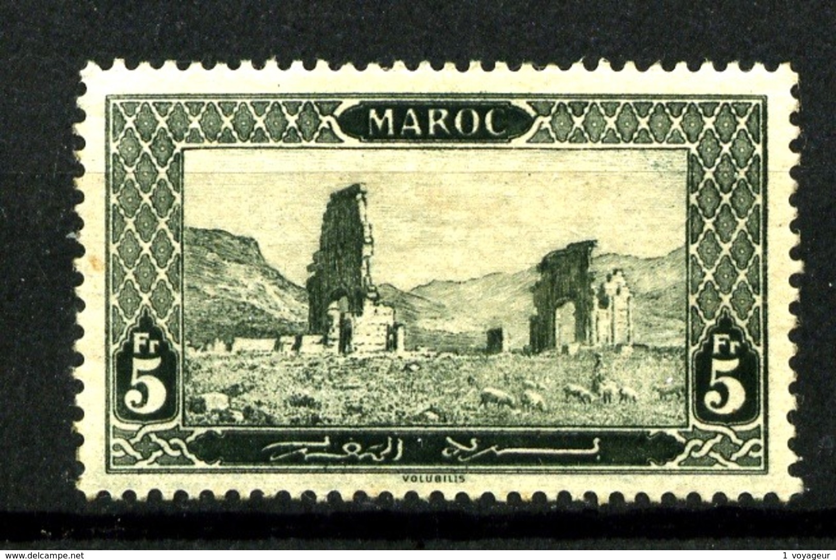 MAROC - 78 - 5F Vert-noir - Neuf N* - Très Beau - Neufs