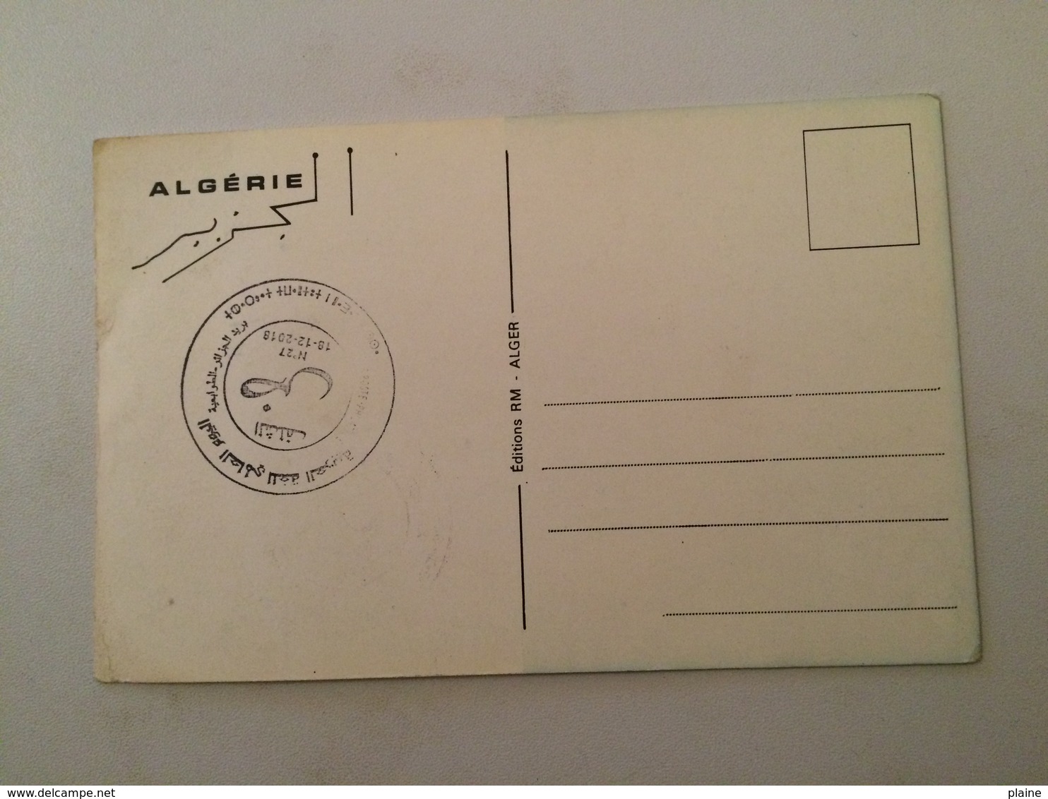 PHILATELIC CARD-WORLD ARABIC LANGAGE DAY-18 DECEMBER-ALGERIA 2018 - Algerien (1962-...)