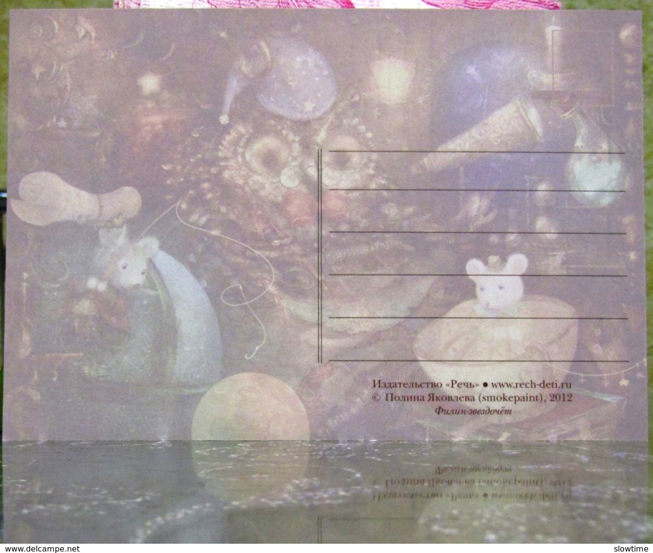 Owl-Stargazer Two Mice Alchemical Laboratory Fine Art Modern Russian Postcard By Polina Yakovleva - Other & Unclassified