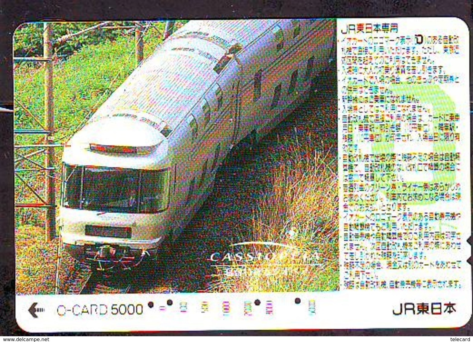 Carte Prépayée  Japon * TRAIN * JR * IO * CARD * (4890) Japan Prepaid Card * ZUG * Karte * TREIN * IO * - Trains
