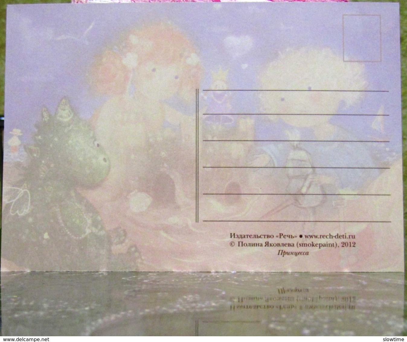 Two Little Girls Dragon Princess Knight Fine Art Modern Russian Postcard By Polina Yakovleva - Other & Unclassified