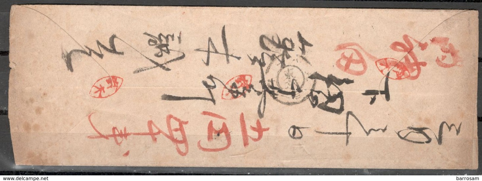 JAPAN1888:STAMPED STATIONERY ENVELOPE - Enveloppes