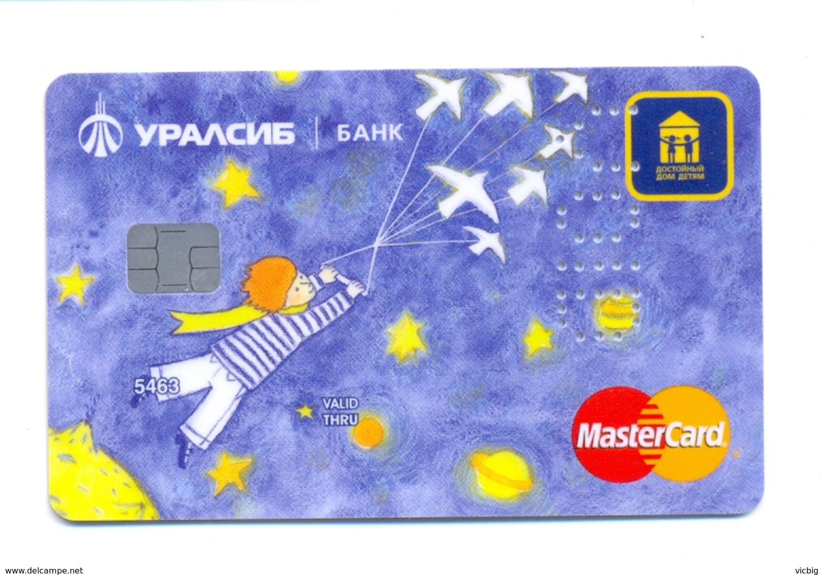 Russia VOID MasterCard UralSibBank Antoine Saint-Exupery Petit Prince - Cartes De Crédit (expiration Min. 10 Ans)