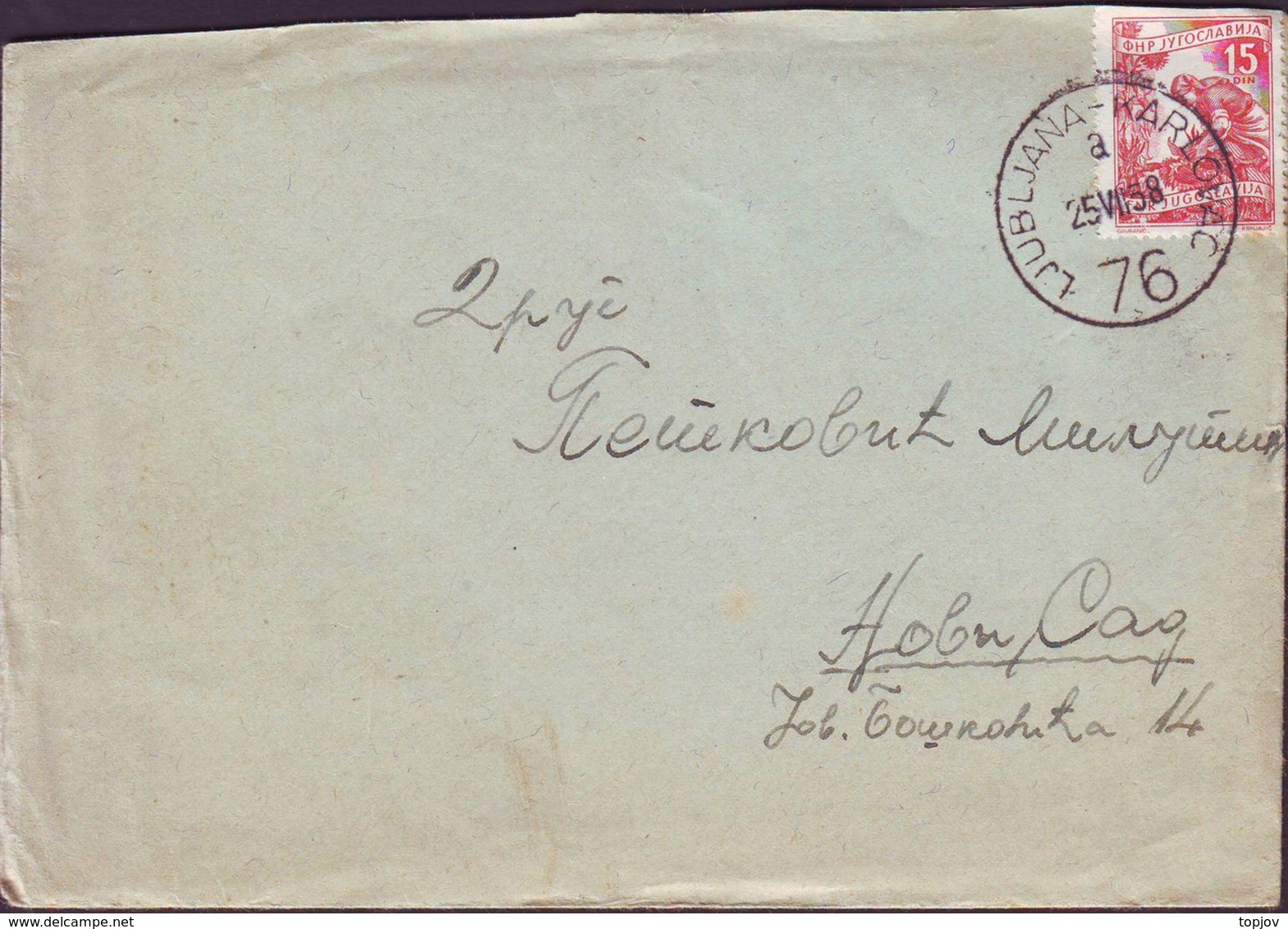 SLOVENIA - Railway Postmark  LJUBLJANA  KARLOVAC  76  - 1958 - Slovénie