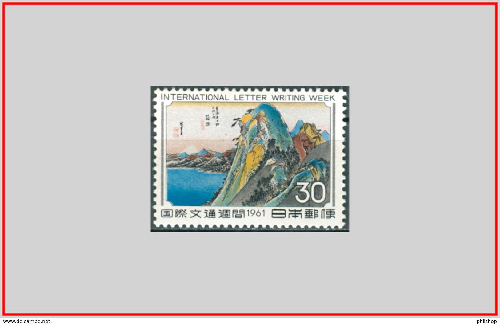 Giappone Japan 1961 - Cat. 686 (MNH **) Settimana Della Lettera Scritta - Letter Written Week (004037) - Nuovi