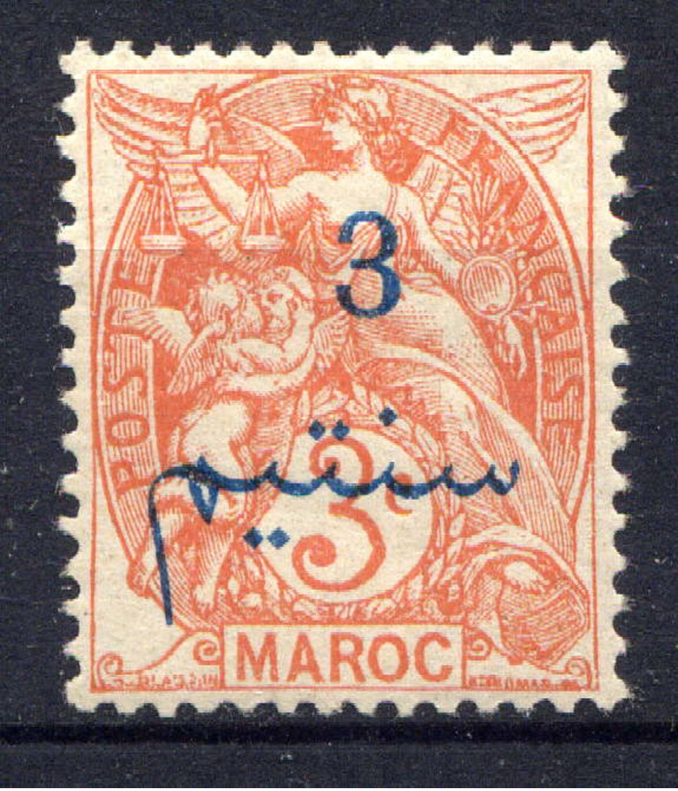 MAROC - 27(*) - TYPE BLANC - Neufs