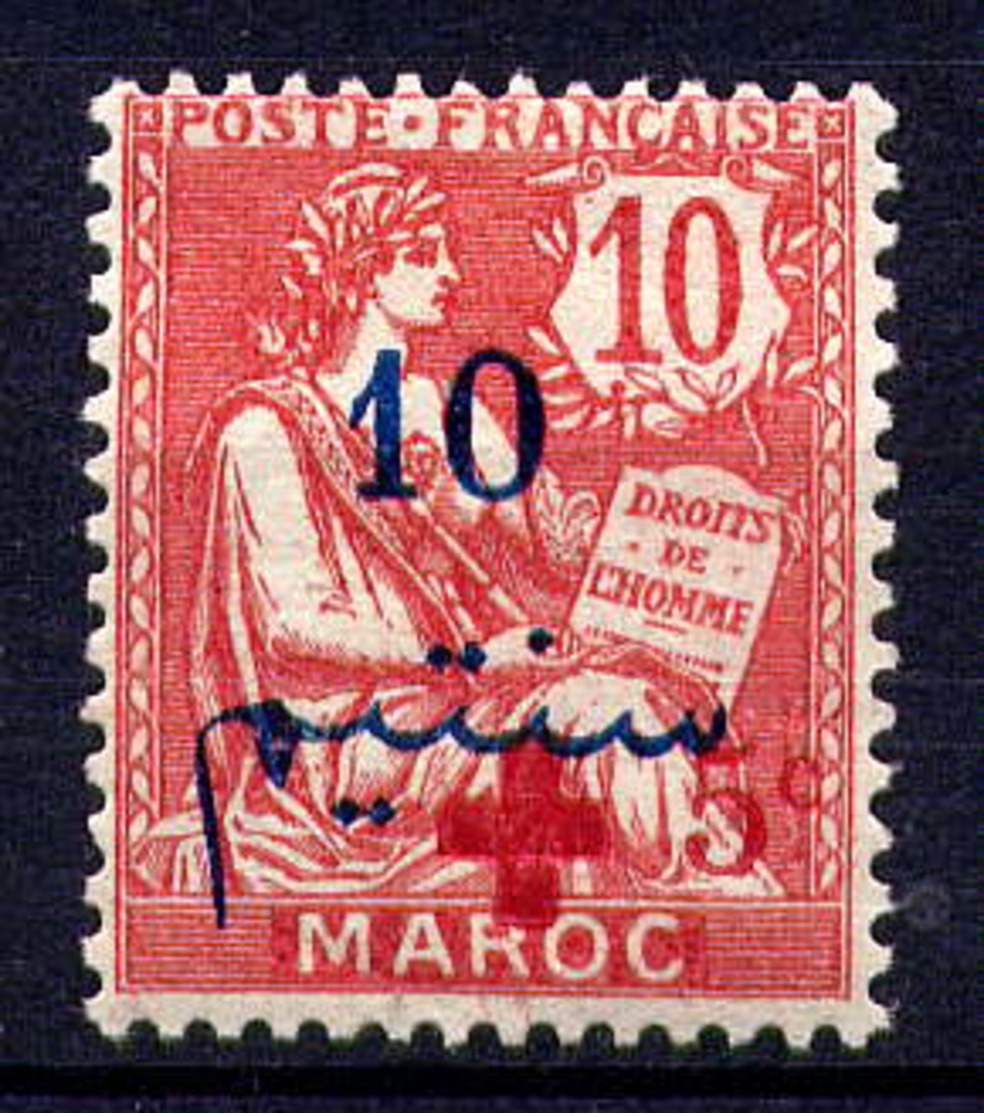 MAROC - 62* - TYPE MOUCHON / CROIX ROUGE - Neufs