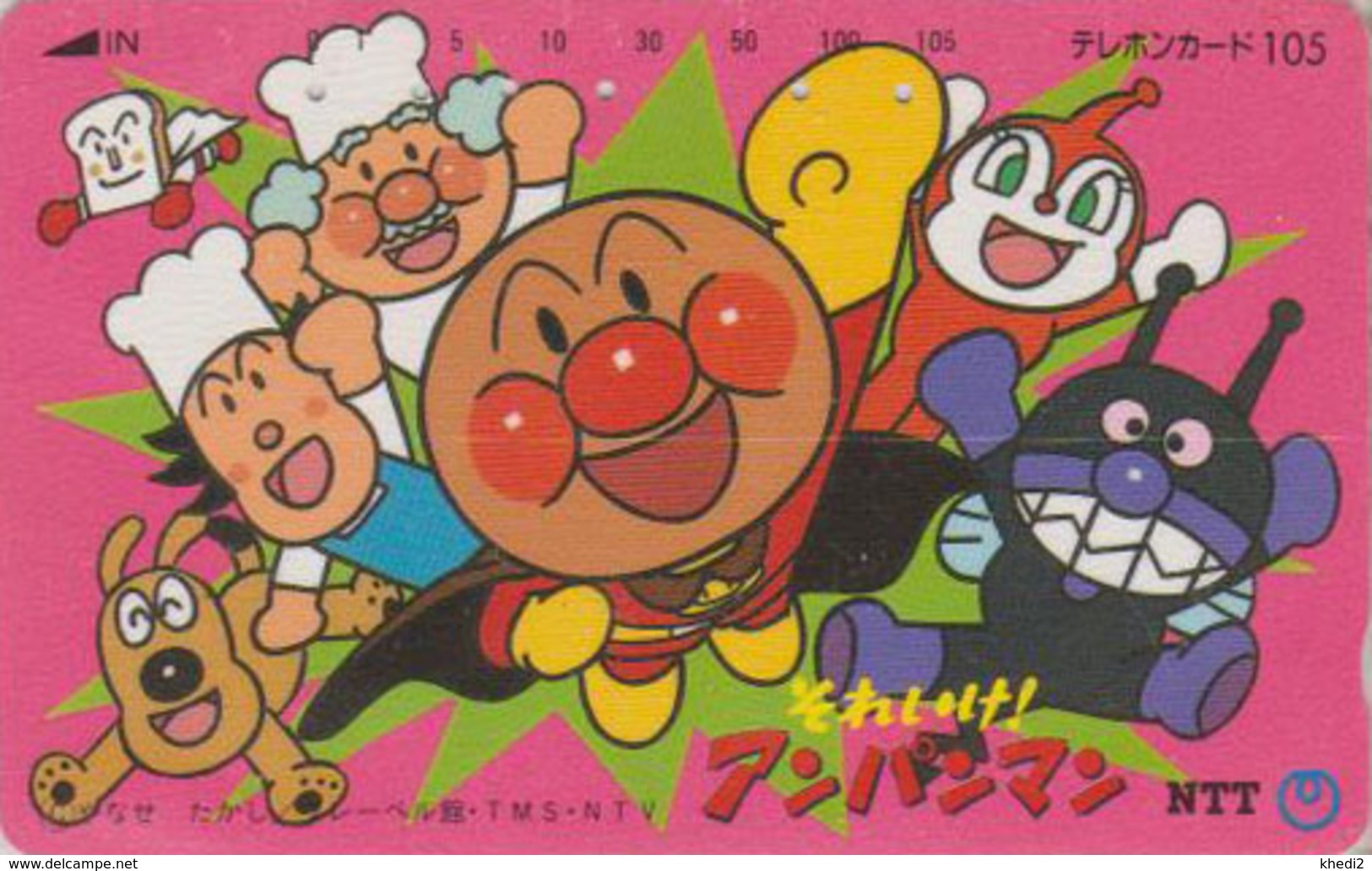 Télécarte Japon / NTT 390-404 - MANGA - ANPANMAN - ANIME Japan Phonecard ** NTV Television ** - 10114 - Stripverhalen