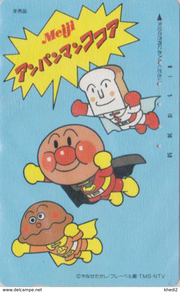 Télécarte JAPON / 110-011 - MANGA - ANPANMAN  * Pub MEIJI *- ANIME JAPAN Phonecard ** NTV Television ** - 10129 - Stripverhalen