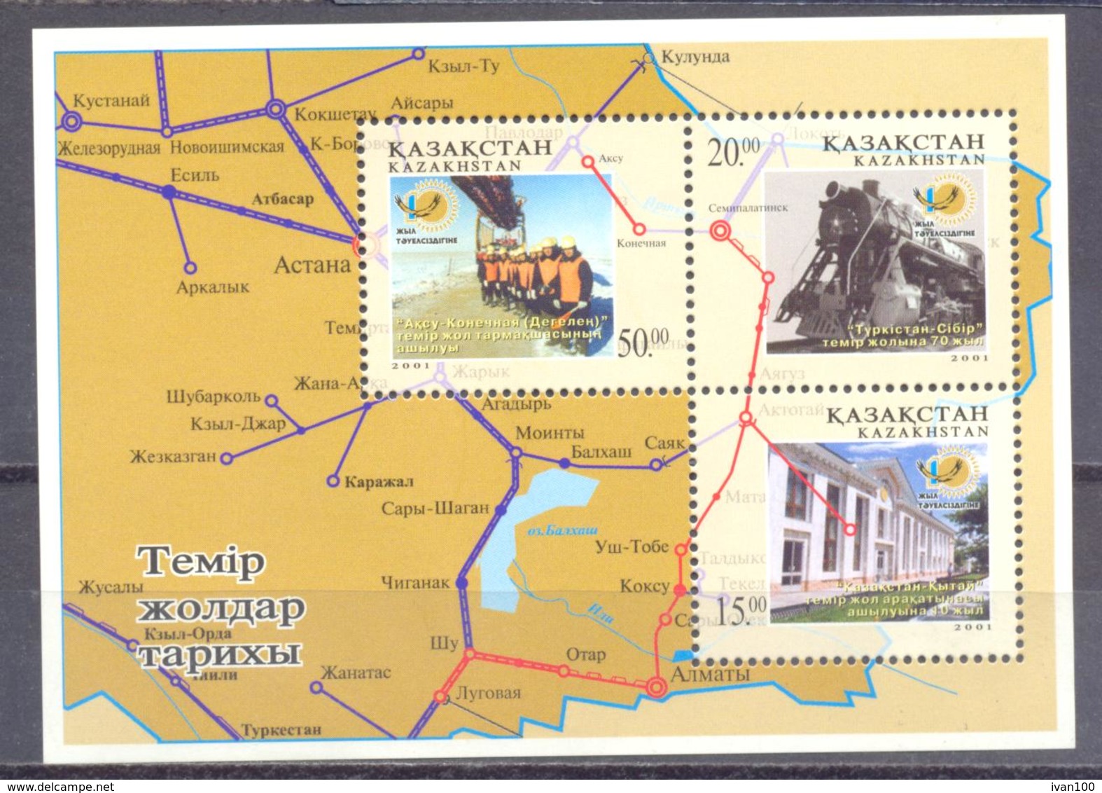 2001. Kazakhstan, Kazakh Railways, S/s,  Mint/** - Kazajstán