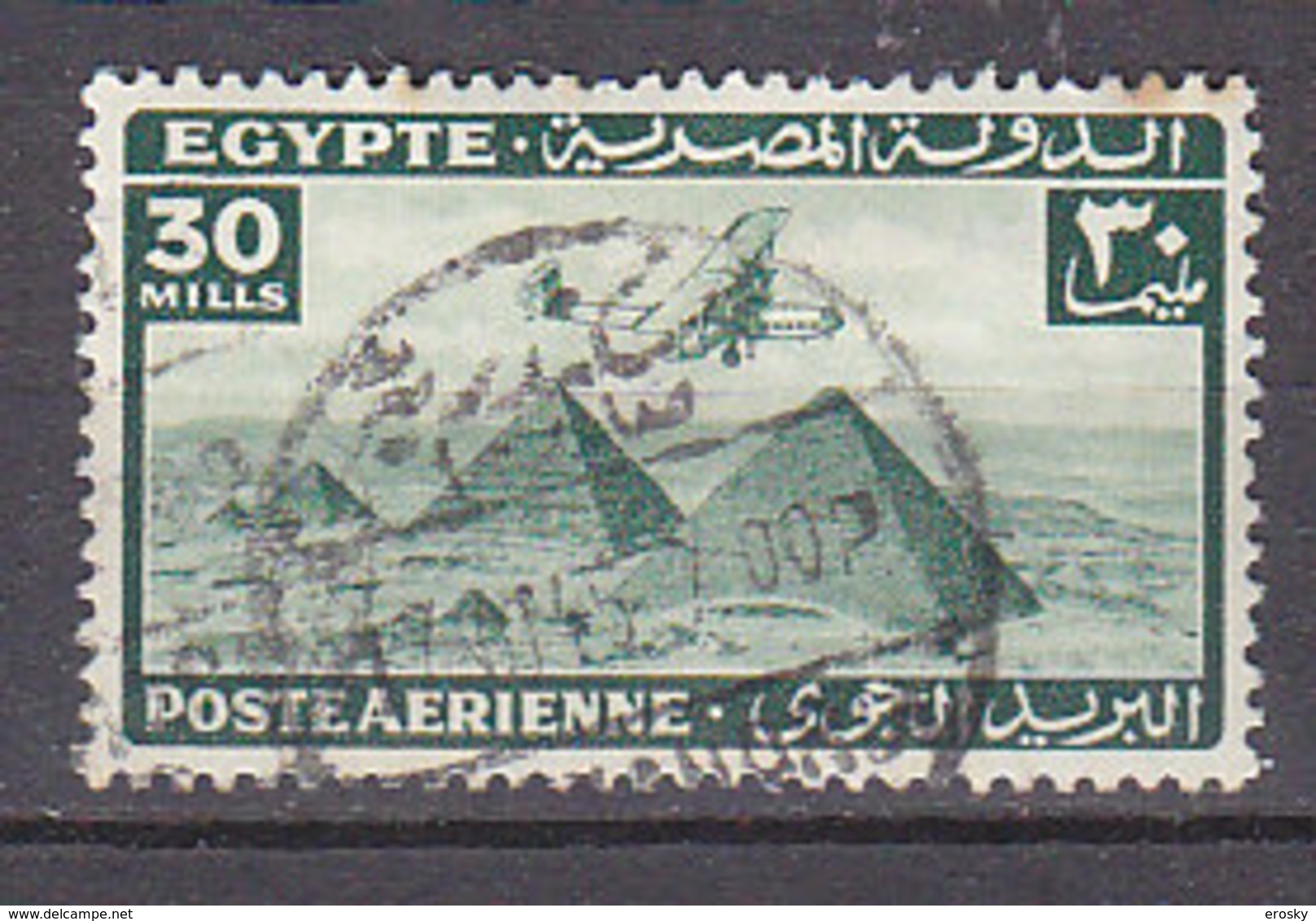 A0776 - EGYPTE EGYPT AERIENNE Yv N°28 - Poste Aérienne