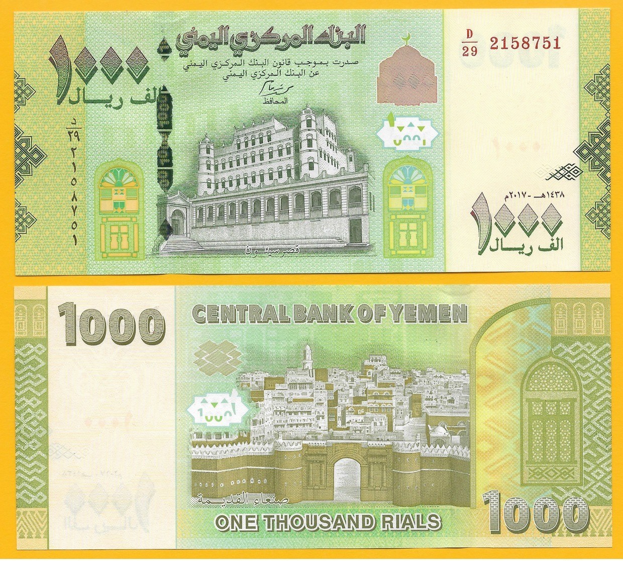 Yemen 1000 Rials P-new 2017 (2018) (2) New Signature UNC - Yémen