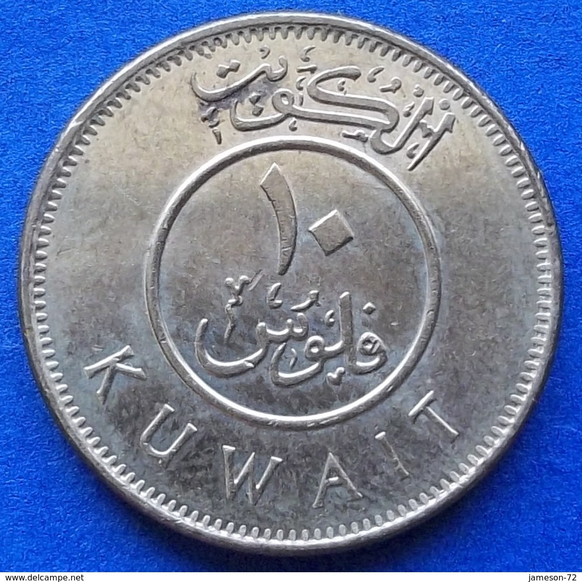 KUWAIT - 10 Fils AH1436 2015AD KM# 11 Sovereign Emirate (1961) - Edelweiss Coins - Kuwait