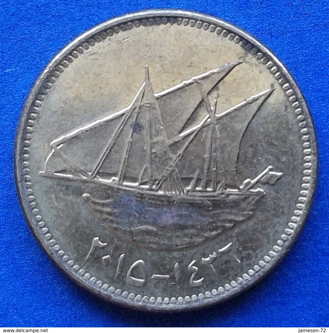 KUWAIT - 10 Fils AH1436 2015AD KM# 11 Sovereign Emirate (1961) - Edelweiss Coins - Kuwait