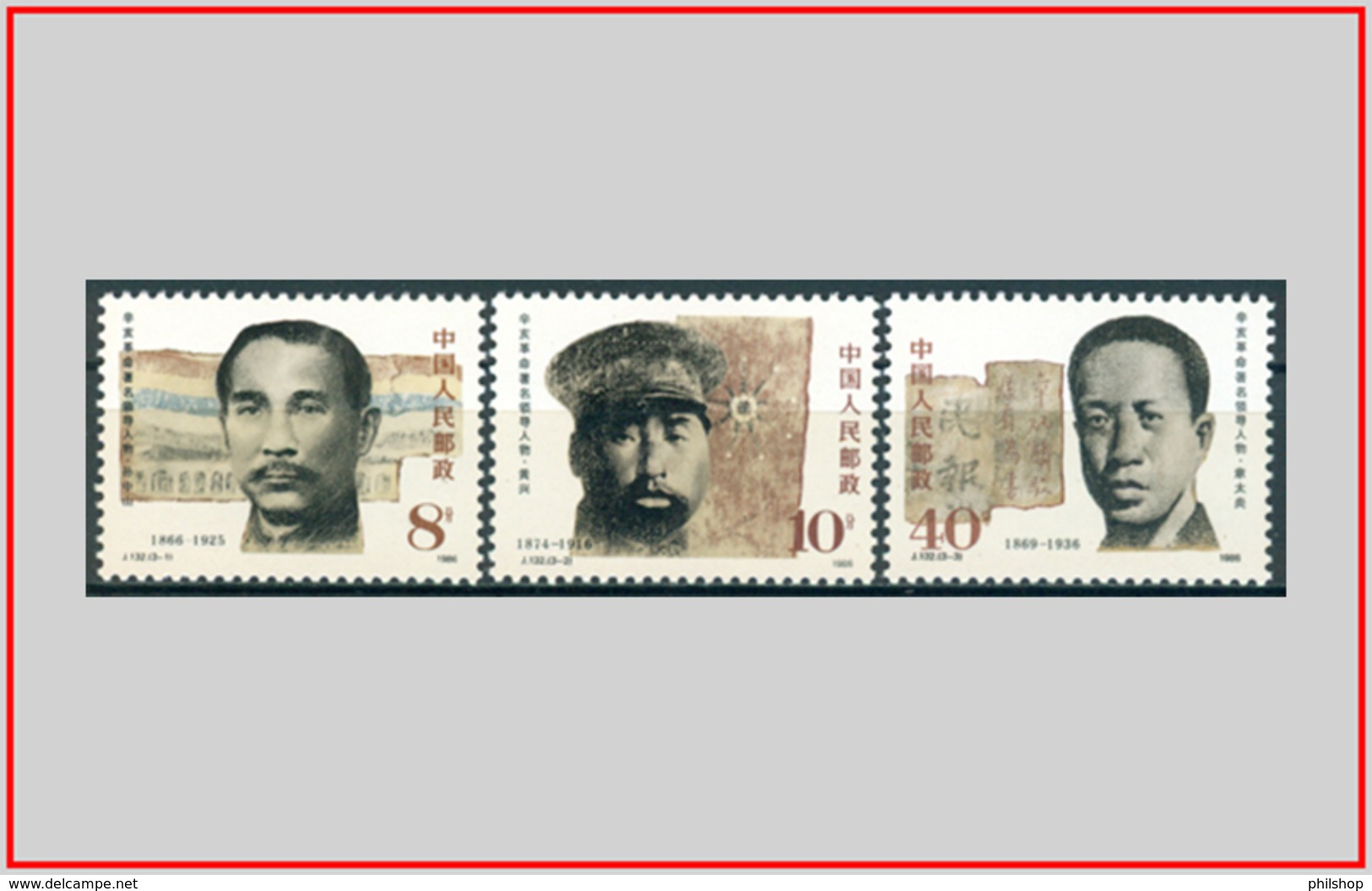 Cina China 1986 - Cat. 2801/03 (MNH **) Eroi Di Guerra - War Heroes (008172) - Neufs